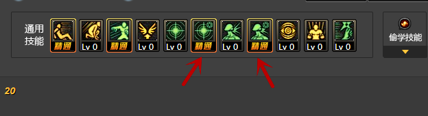 dnf诱魔者刷图怎么加点厉害？