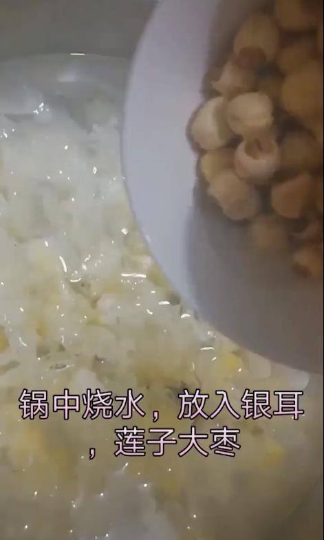 银耳莲子羹怎么做？