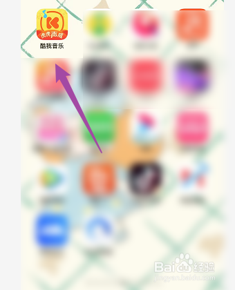 酷我音乐如何关闭歌手写真