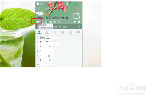 手机资料照片如何传到电脑