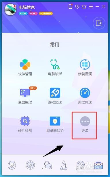 如何完美卸载wps