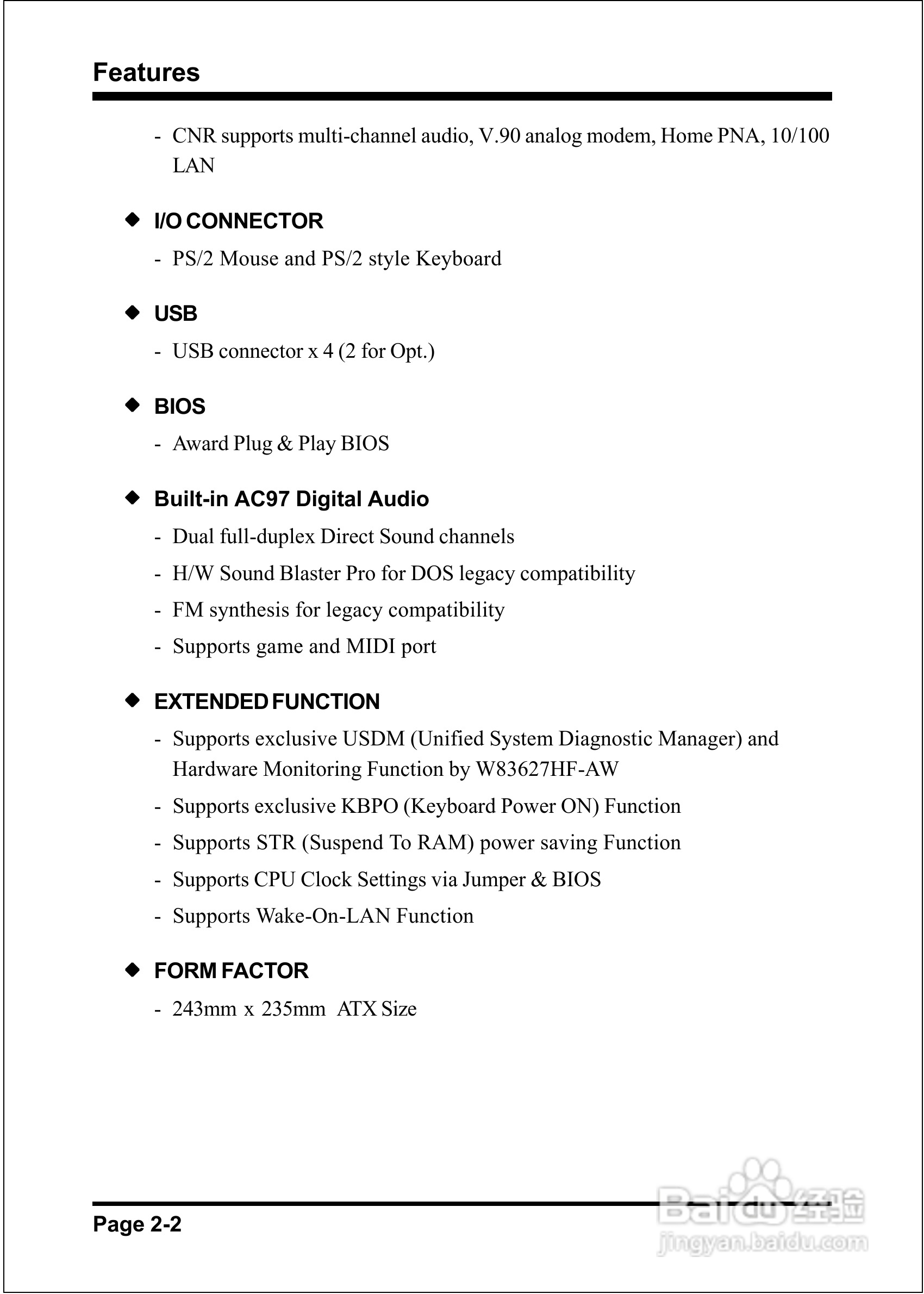 磐正EP-3SPM型主板说明书:[1]