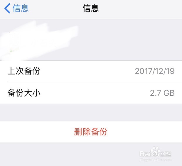 icloud空间满了怎么办