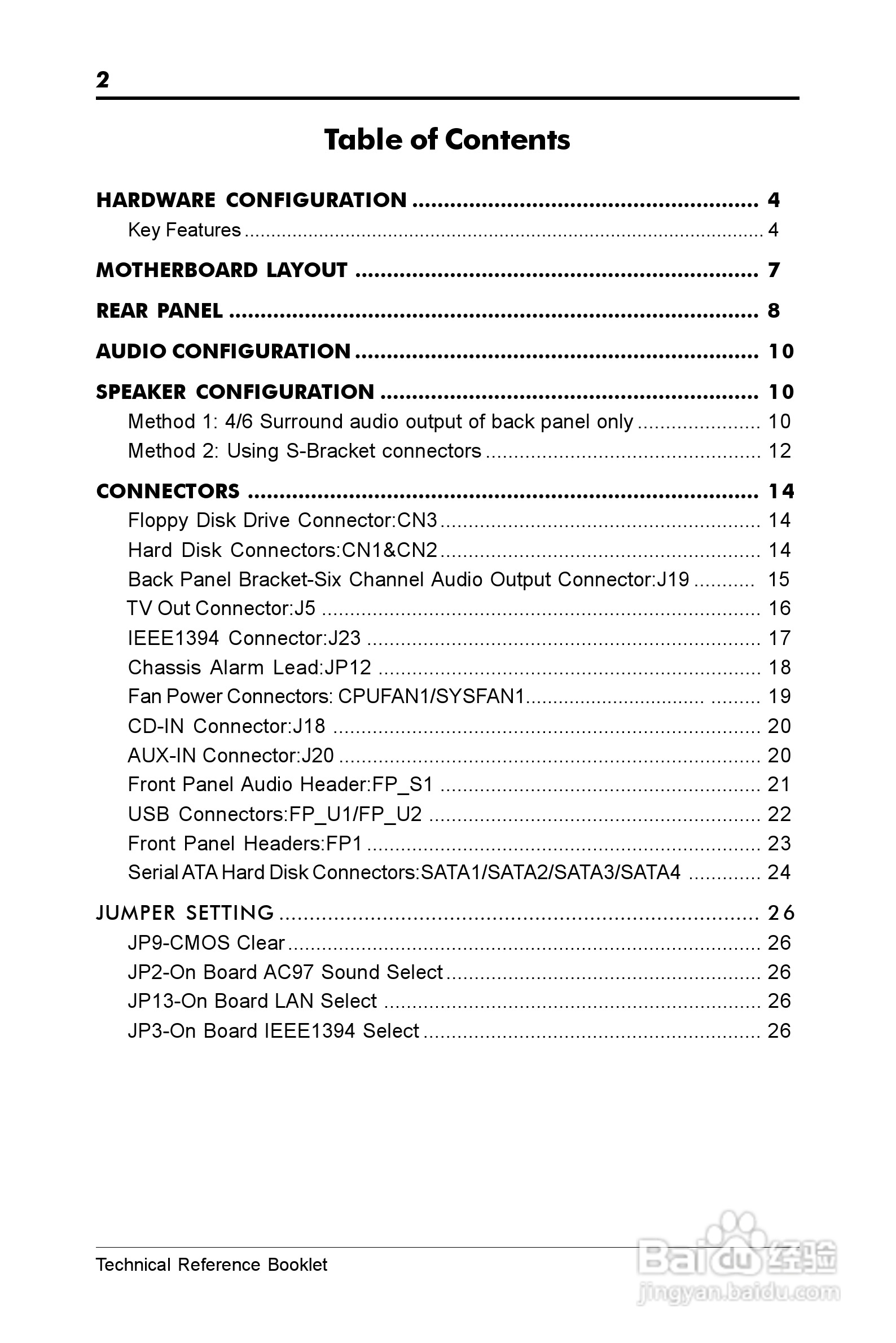 七彩虹C.MK8AS-754型主板说明书:[1]