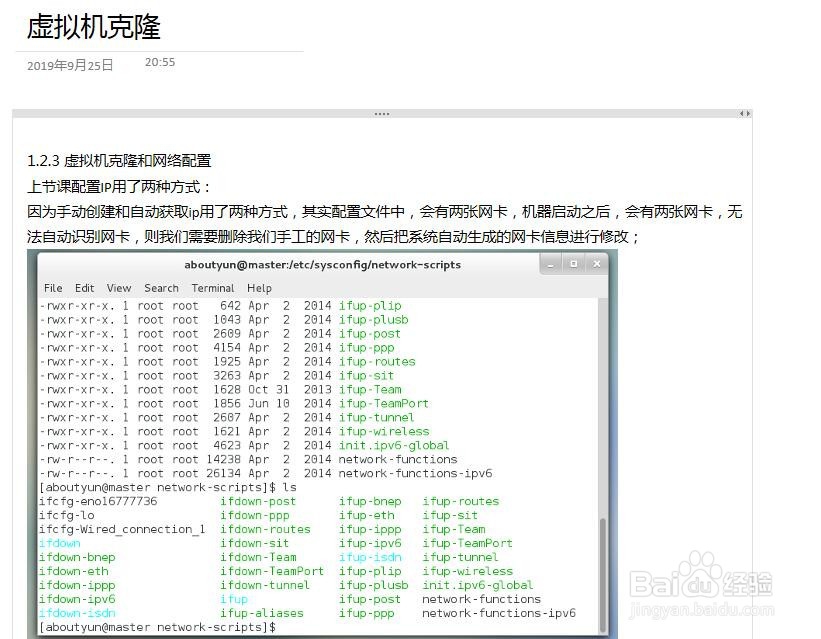 如何搭建Hadoop实验环境?