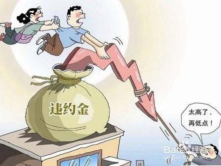 二手房漏水房主故意隐瞒怎么赔偿