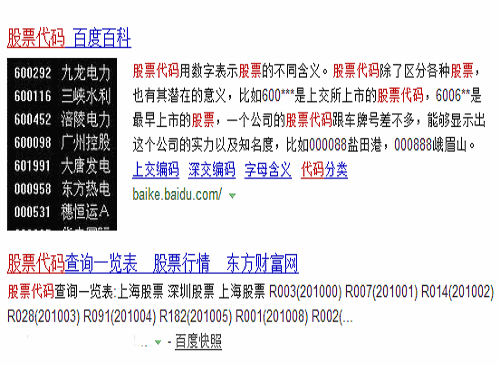 怎么用python获取国内的股票数据