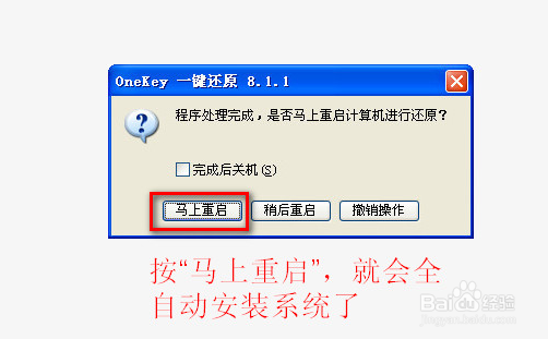 如何安装电脑系统
