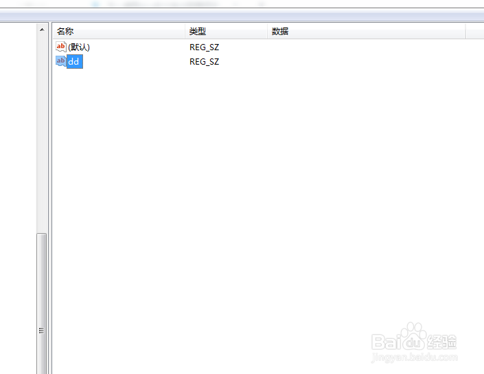 win7中dos命令怎么删除注册表项的某个值