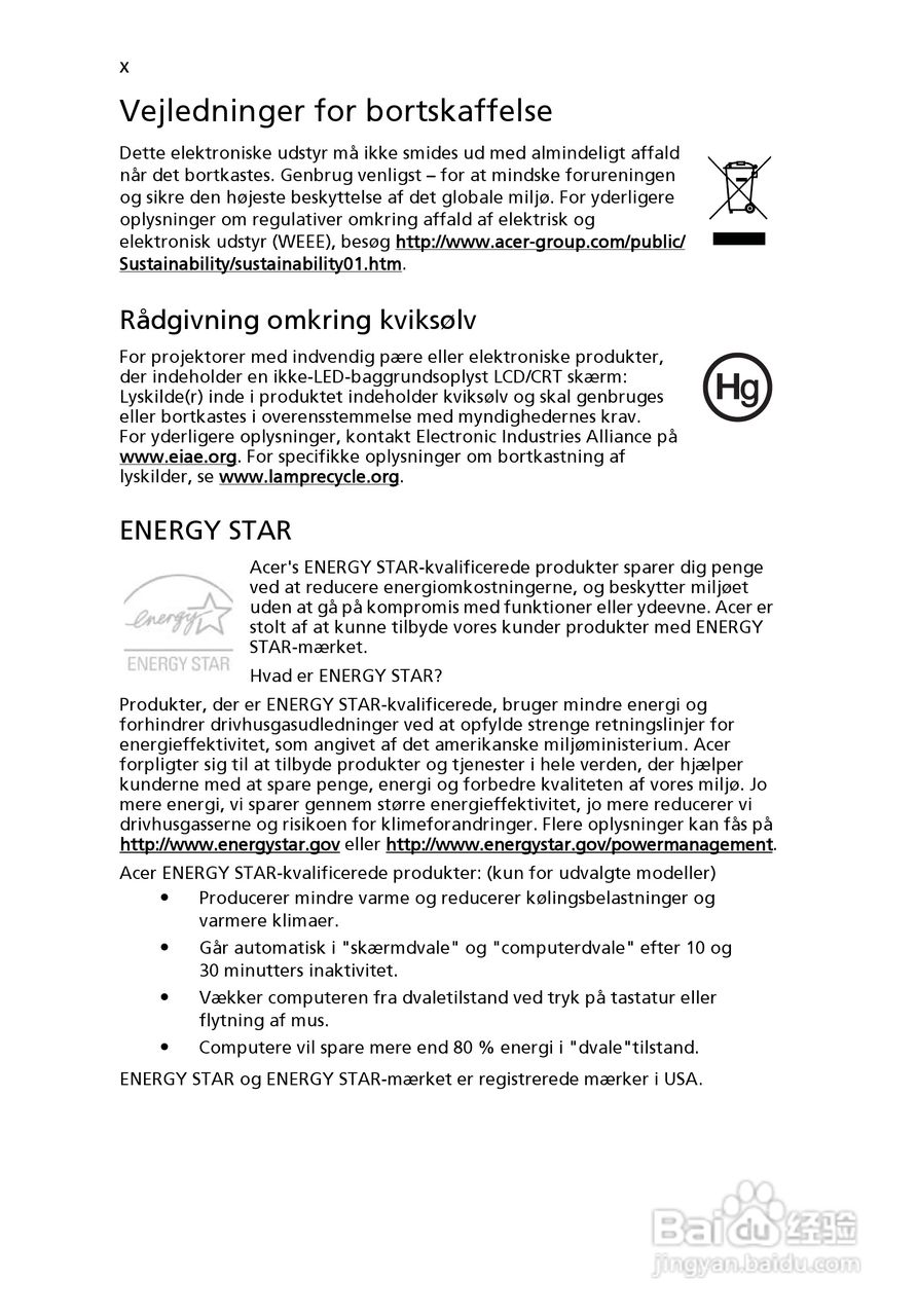 ACER宏基Aspire 5745G笔记本说明书:[60]