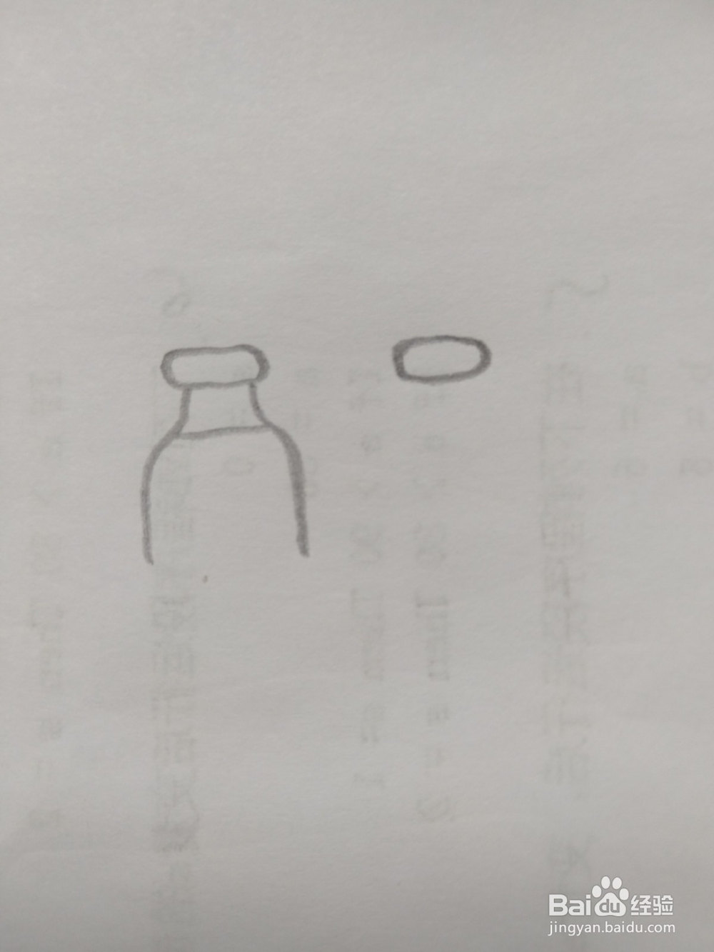 简笔画牛奶画法4