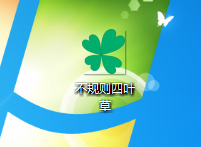 coreldRAW怎样导出透明背景的图片