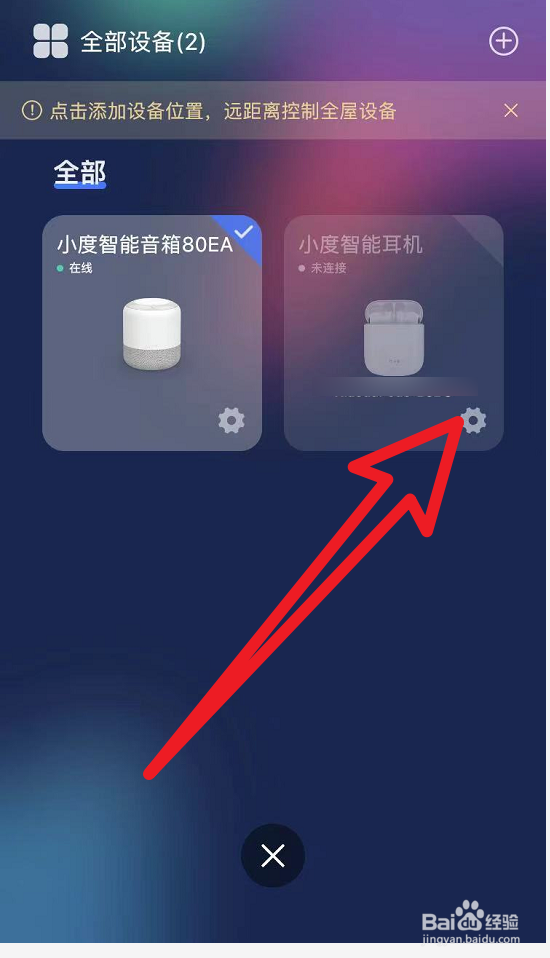 蓝牙耳机长时间不用开不了怎么办