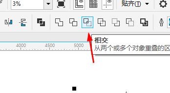 win10系统cdrx8软件如何使用两个对象相交功能