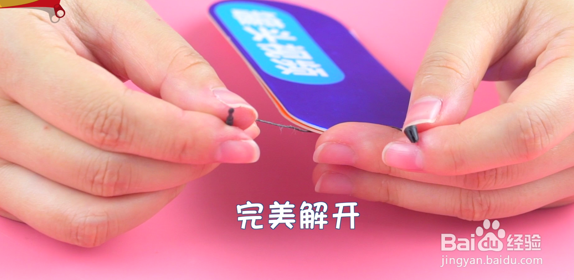 衣服上的吊牌怎么完好的取下来