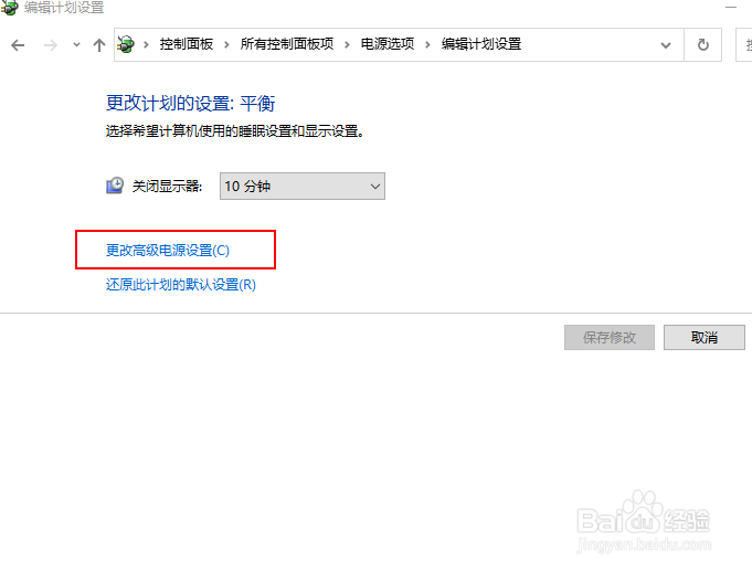 Windows 10视频播放时如何优化质量