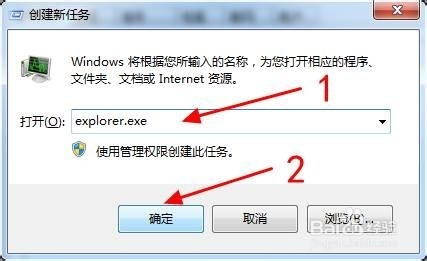 Windows7系统扬声器按钮无法使用的解决办法