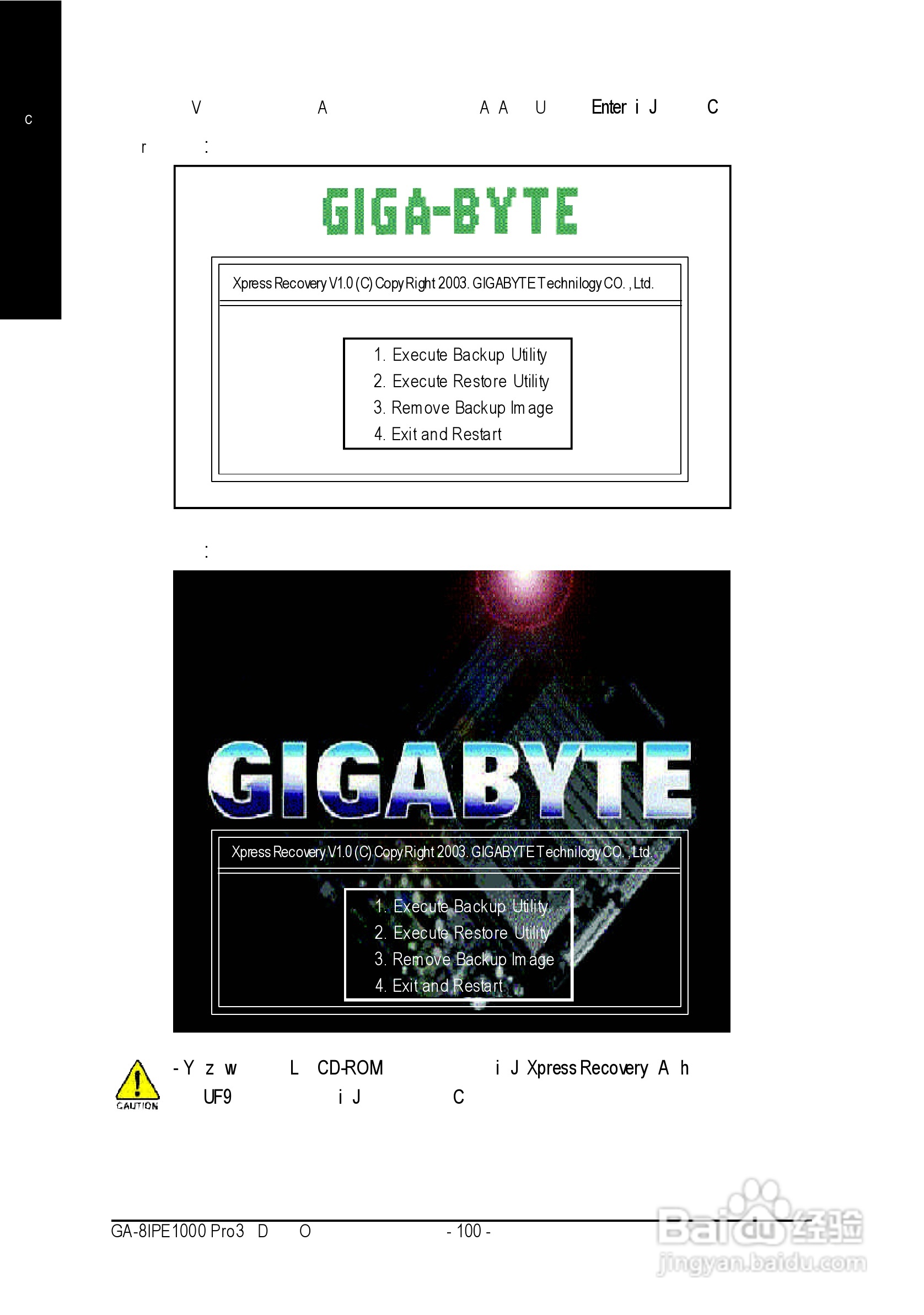 技嘉 GA-8IPE1000 Pro3主板说明书:[11]
