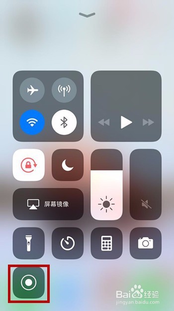 iPhone如何设置录屏功能