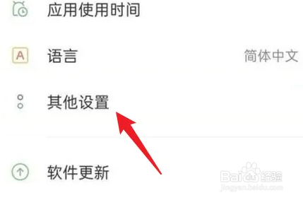 oppoR9怎么彻底清除全部数据