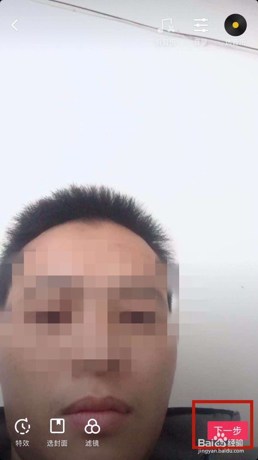 抖音如何拍摄奥林匹克小视频？