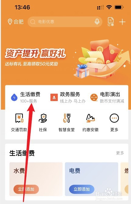 房子三年没住物业费怎么算