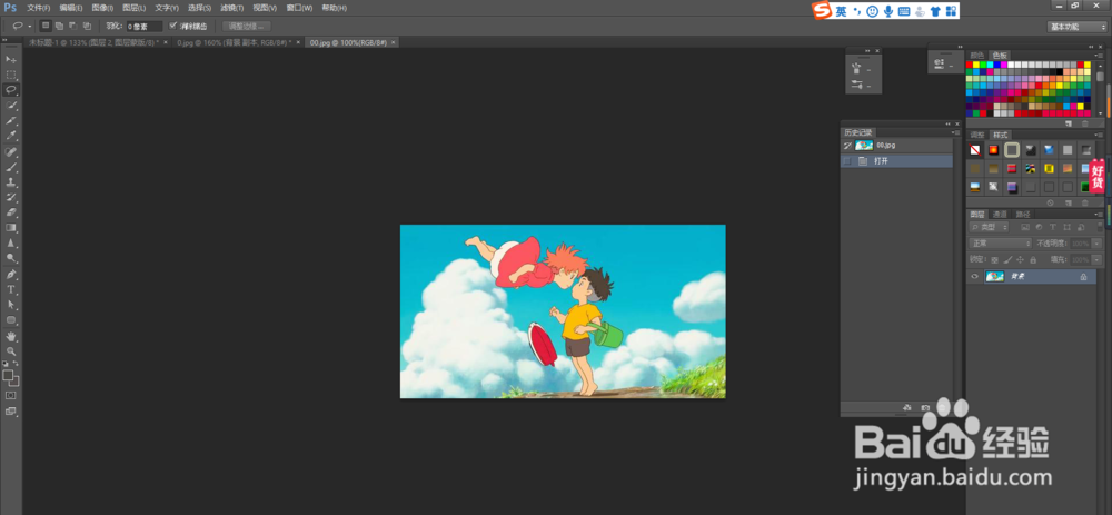 PS怎么快速提取线稿