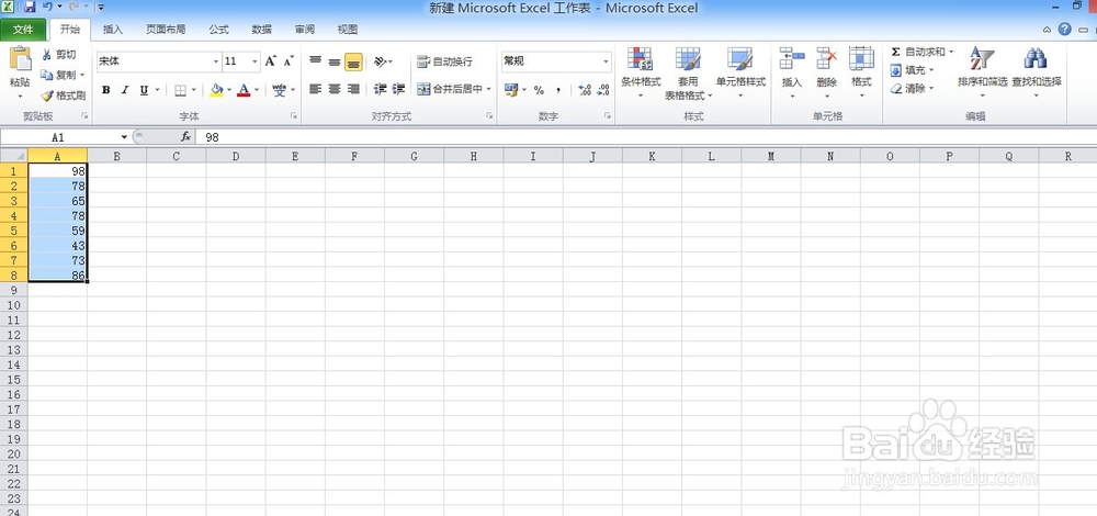 Excel如何将数据排序