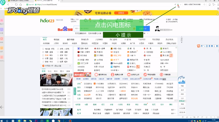 双核浏览器如何切换浏览模式