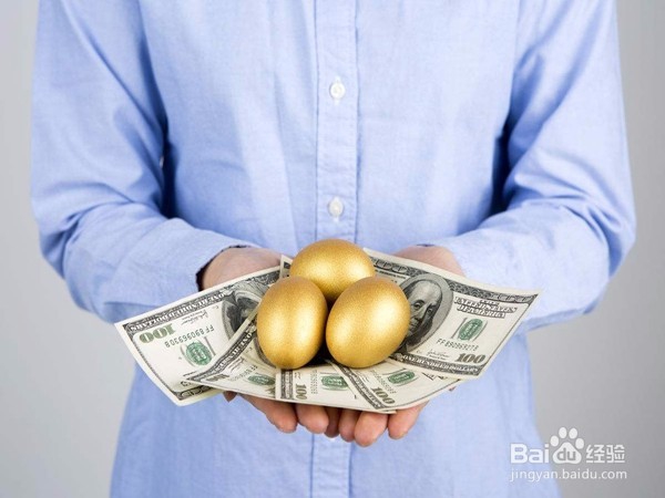 金融理财怎么做