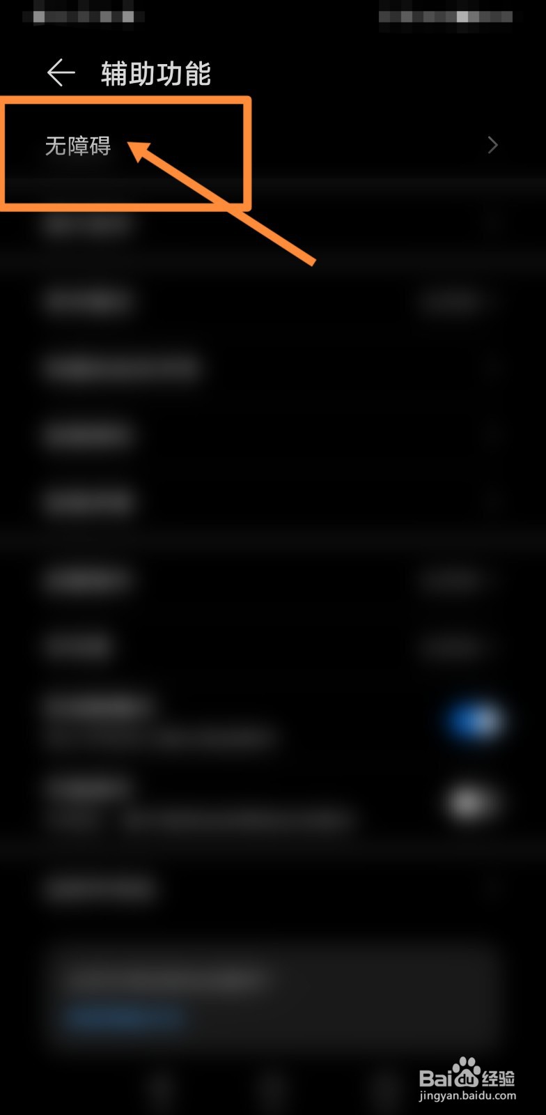 如何解决蓝牙耳机已连接但声音依然外放