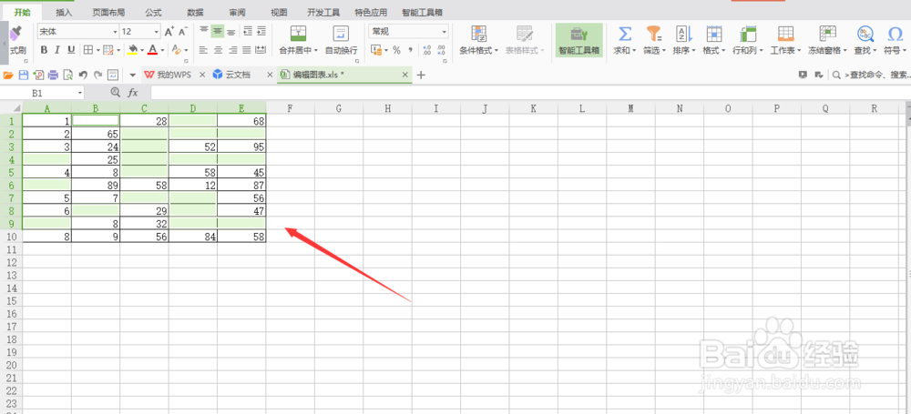 Excel2016表格中怎么快速选择空白单元格?