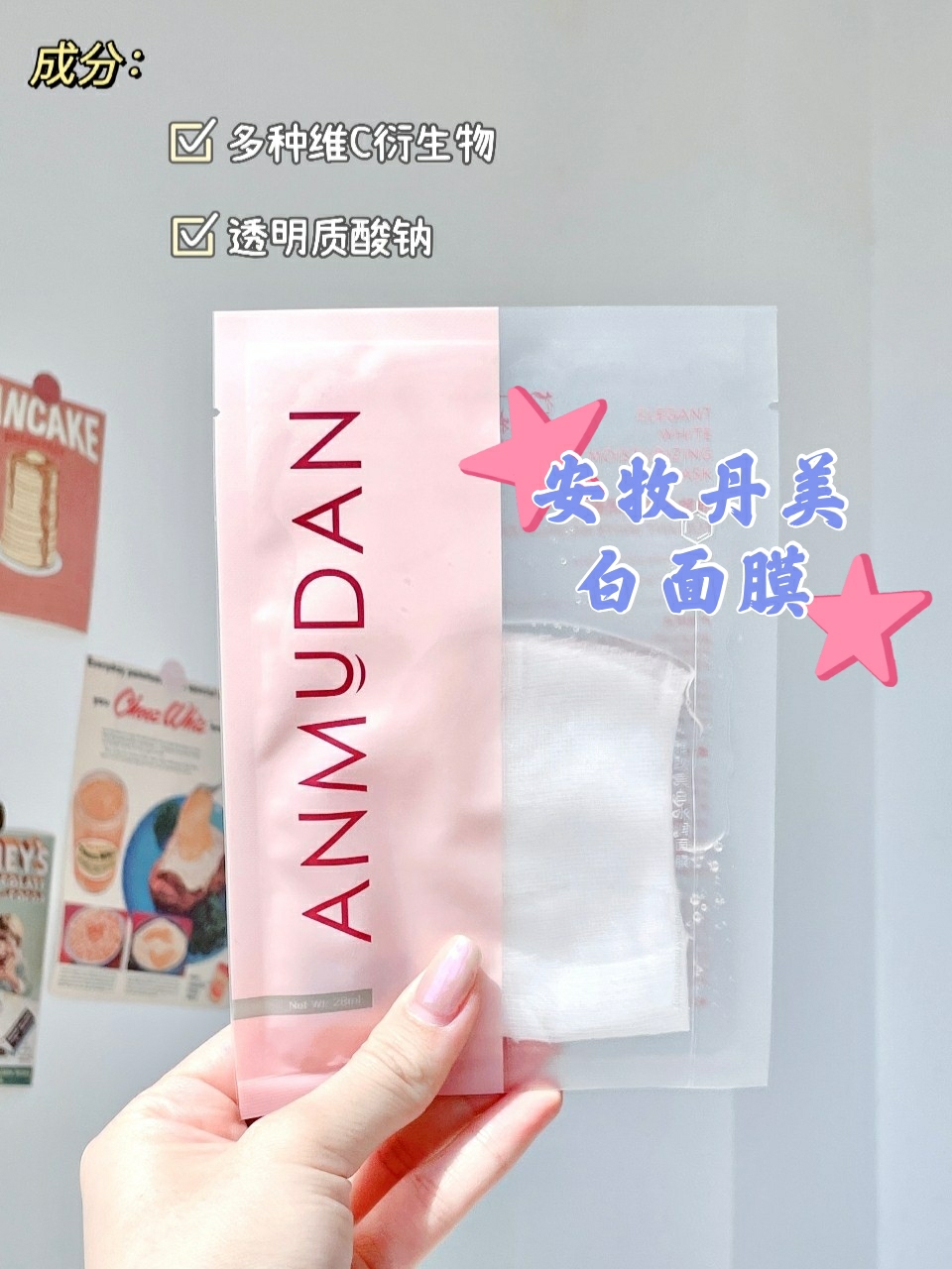 护肤好物推荐!助你拥有光滑水嫩的肌肤!