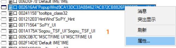 电脑右下角的弹窗广告怎么看来源