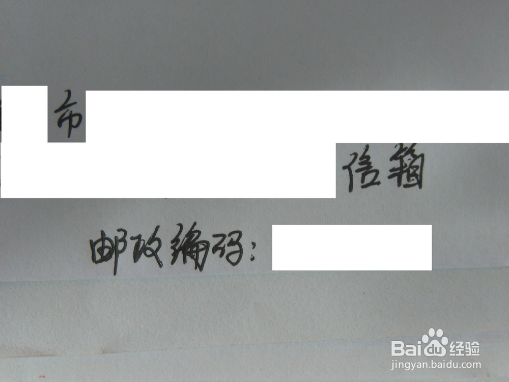 如何邮寄平信