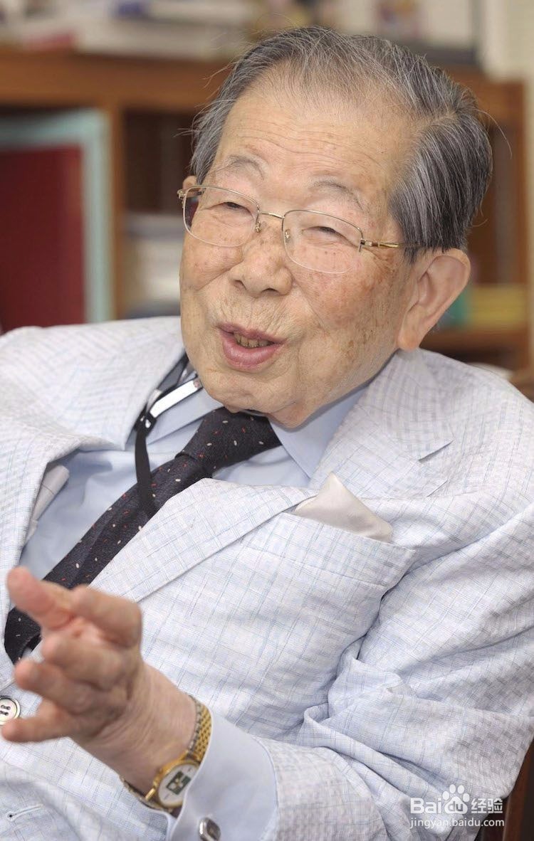 <b>日本105岁长寿专家讲述长寿的12个秘诀</b>
