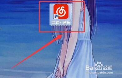 网易云音乐歌单如何隐藏