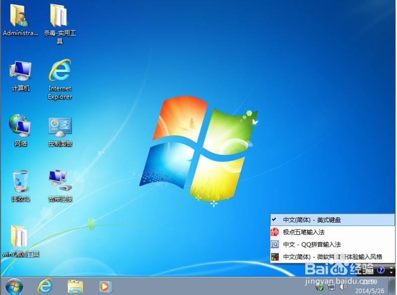 笔记本安装WINDOWS 7系统图解：[2]神舟笔记本