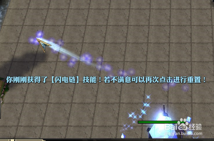 有点爽正式版技能怎么学