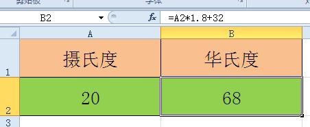 EXCEL中如何使用单位换算函数