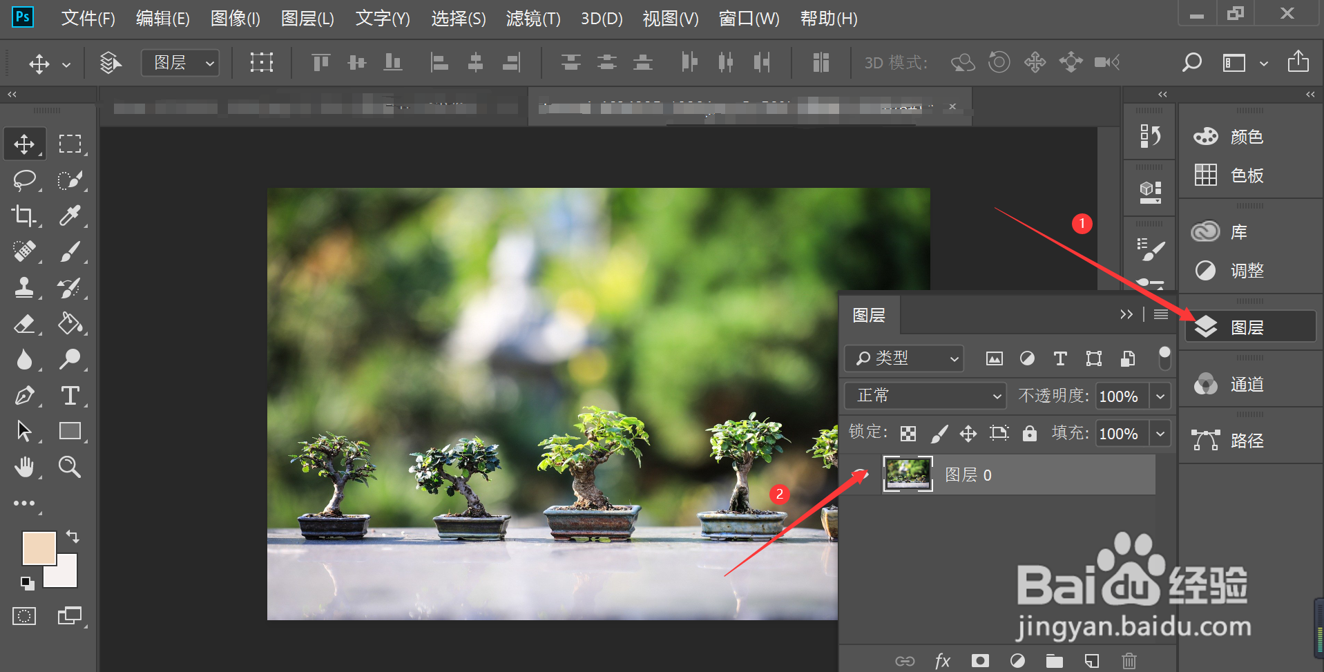 如何在ps中调节亮度/对比度