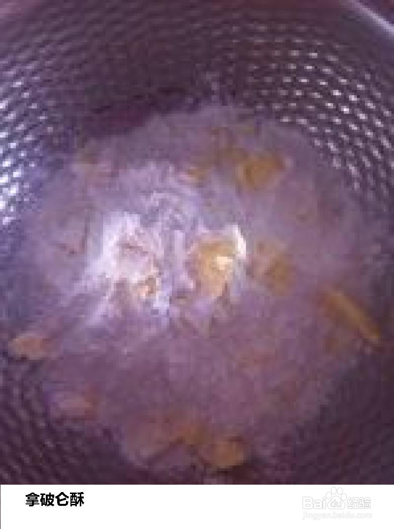 拿破仑酥的做法