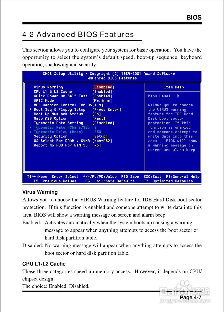 磐正EP-4B2M型主板说明书:[4]