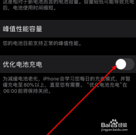 手机插着电为什么充不上?
