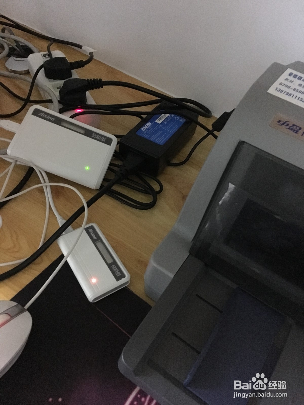 金税盘版v2.1 发票管理安装指南