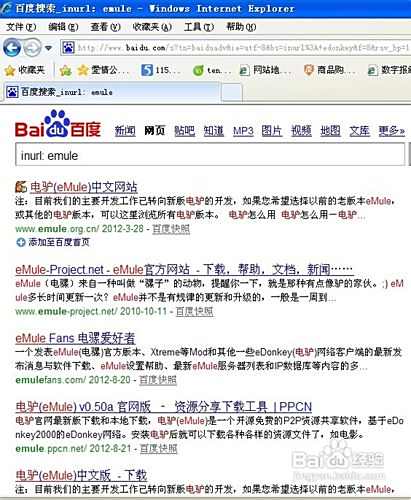 p2p万能搜索引擎老版_p2p万能种子搜索器官方下载 p2p万能搜索引擎老版_p2p万能种子搜索器官方下载