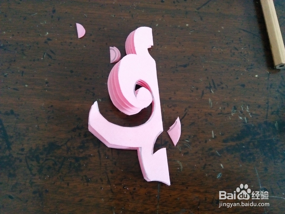 手工剪纸—吉祥如意怎么剪