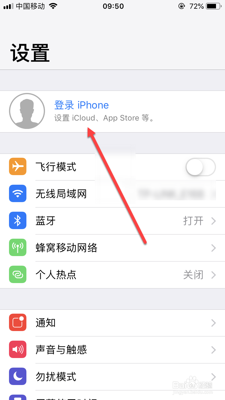 iCloud照片怎么恢复到手机