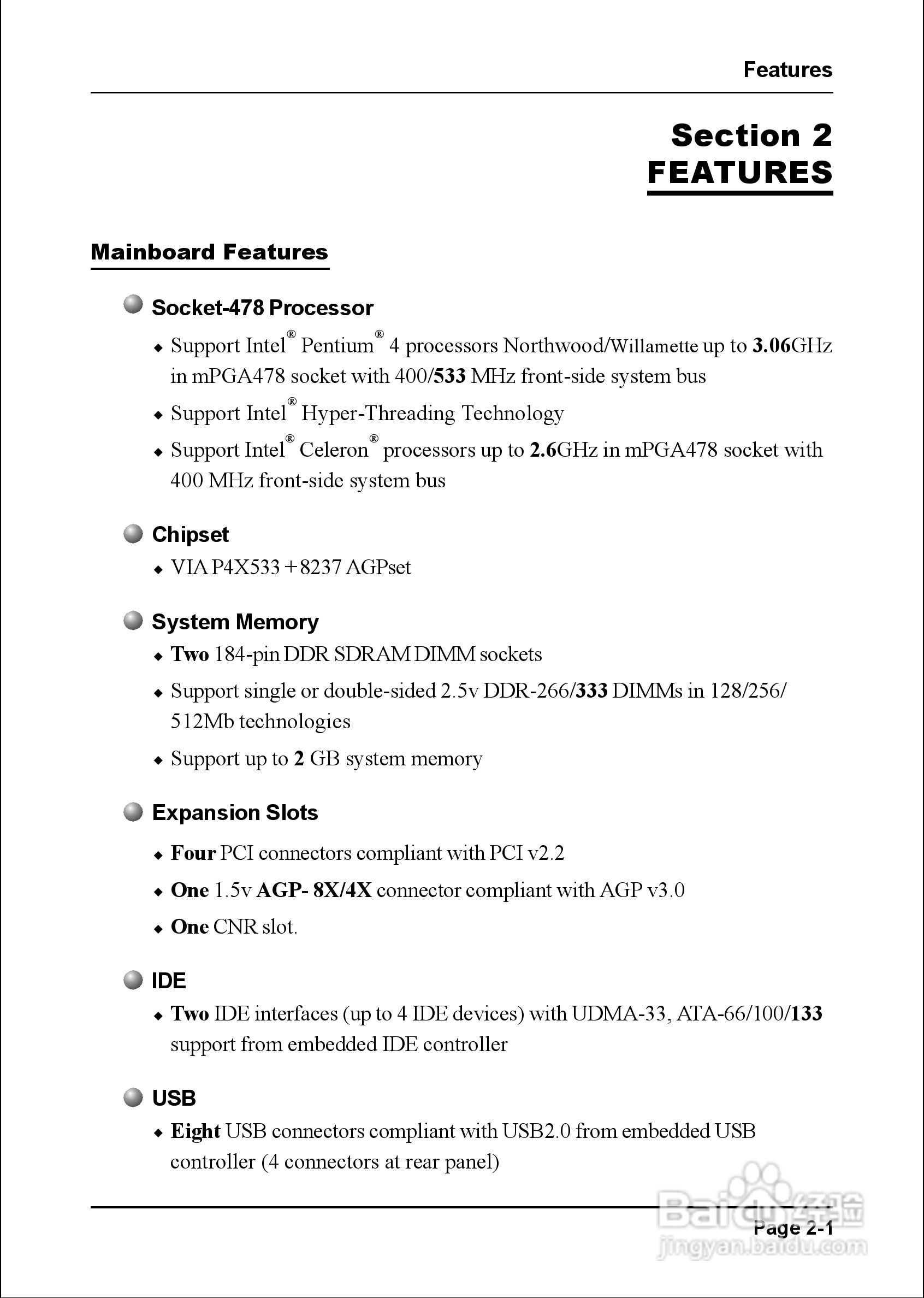 磐正EP-P4X533I型主板说明书:[2]