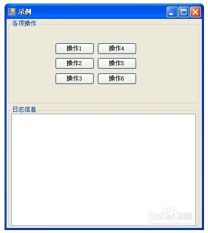 C#登录界面怎么做 /C#如何从登录界面进入主界面